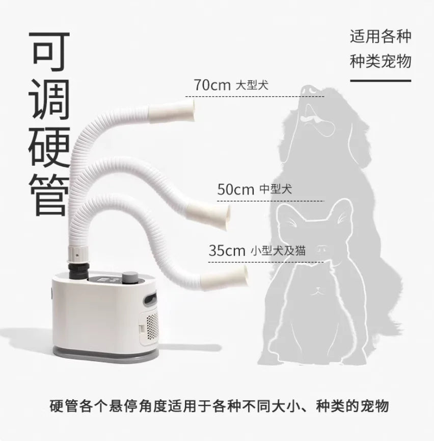 Pet water dryer Household high-power smart hair dryer Cat and dog hair dryer