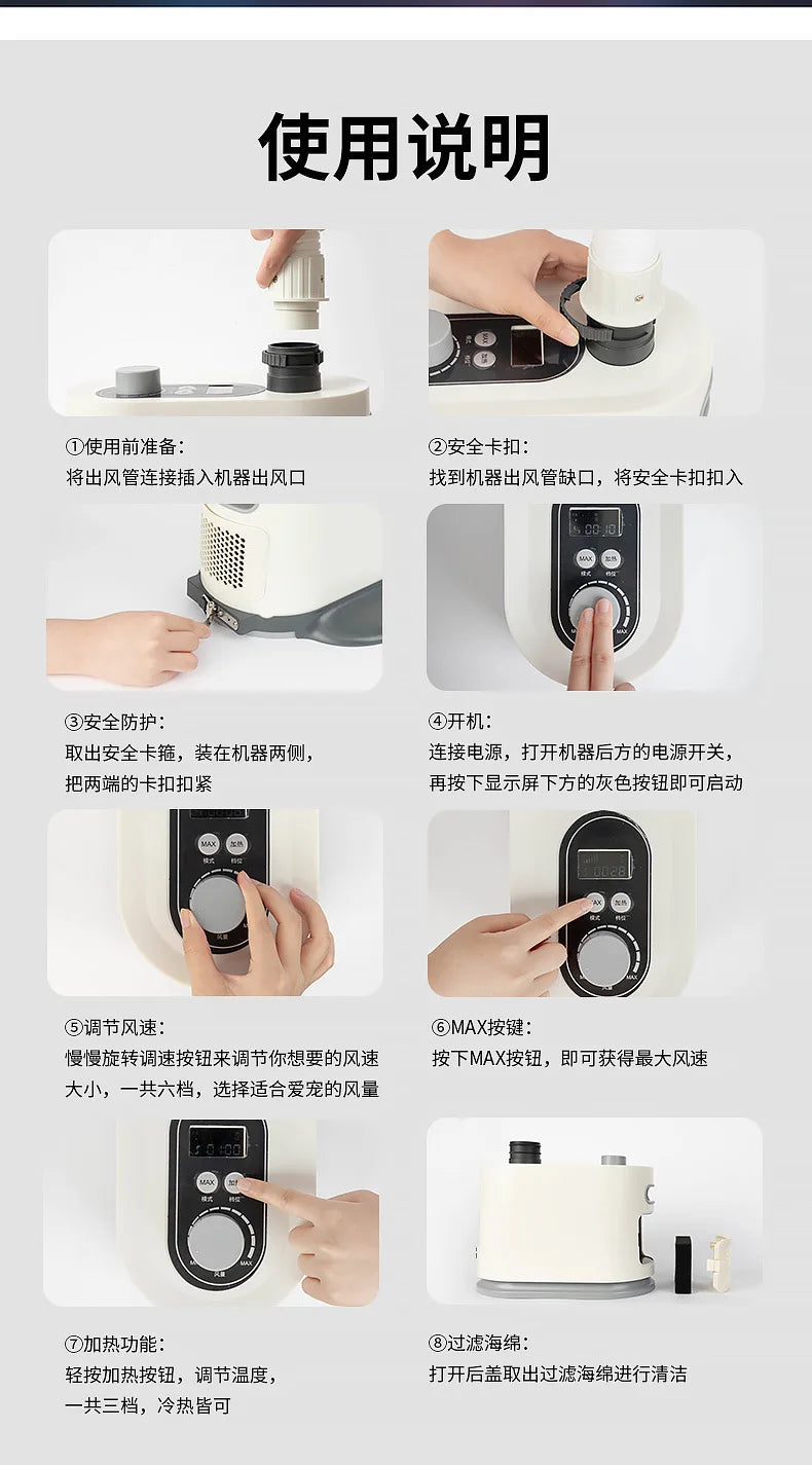 Pet water dryer Household high-power smart hair dryer Cat and dog hair dryer