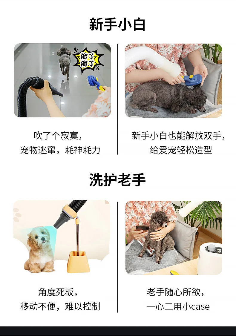 Pet water dryer Household high-power smart hair dryer Cat and dog hair dryer