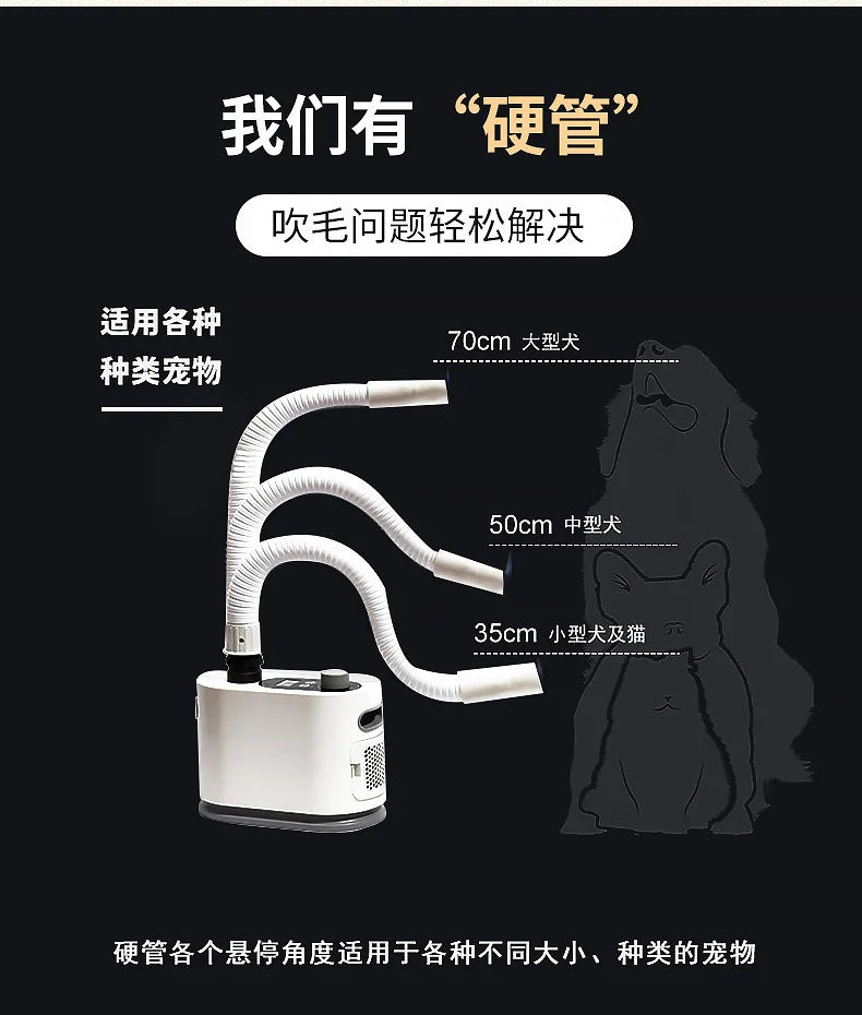 Pet water dryer Household high-power smart hair dryer Cat and dog hair dryer