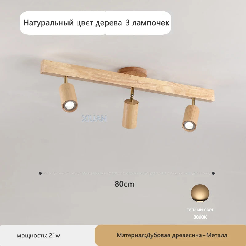 Japanese Wood Chandelier Spotlight | Adjustable Indoor Hallway & Living Room Light